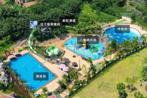 云南镇雄大古里欢乐城 4 四川攀枝花红山蚂蚁王国-重明游乐乐园案例-水上乐园设备厂家
